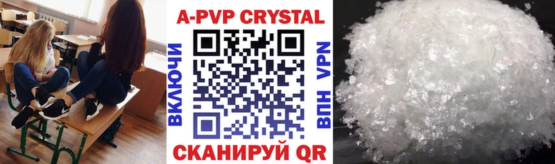 Alpha PVP Crystall  Сыктывкар 