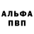 A-PVP СК КРИС RODSLINGRRR