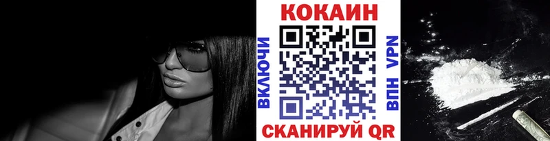 закладки  Сыктывкар  мега вход  КОКАИН Эквадор 