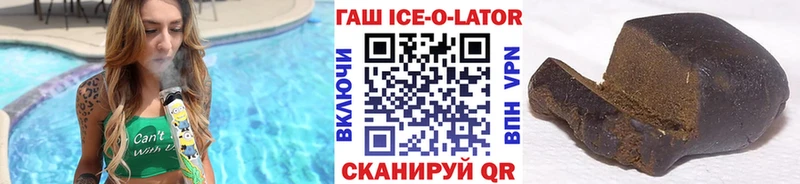 Гашиш Изолятор  где можно купить   Сыктывкар 