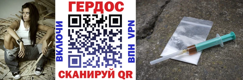 ГЕРОИН Афган Сыктывкар