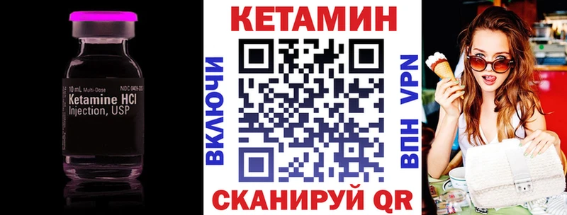 где продают   Сыктывкар  Кетамин ketamine 