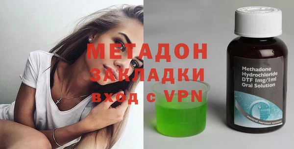 твердый Армянск