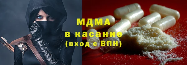 твердый Армянск