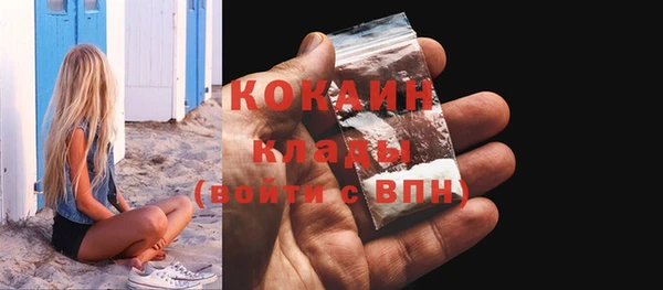 соль курить ск Арсеньев