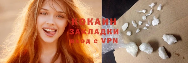 соль курить ск Арсеньев