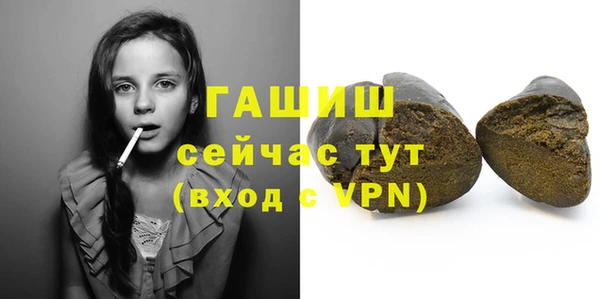 твердый Армянск