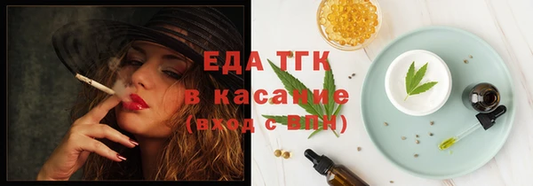 твердый Армянск