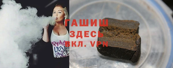 соль курить ск Арсеньев