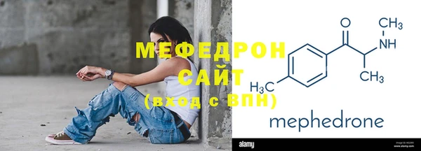 твердый Армянск