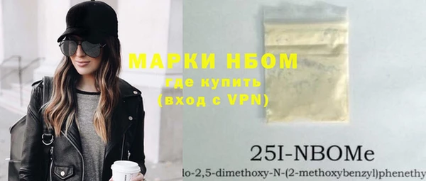 соль курить ск Арсеньев