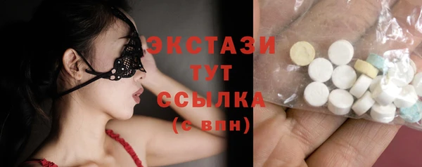 твердый Армянск