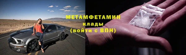 соль курить ск Арсеньев