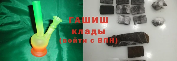 синтетический гашиш Абдулино