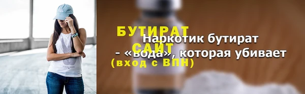 твердый Армянск