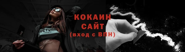 кокаин Абинск