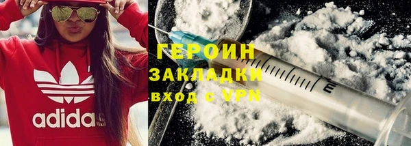 твердый Армянск
