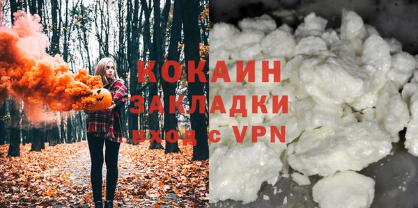 твердый Армянск