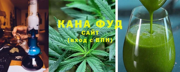 твердый Армянск