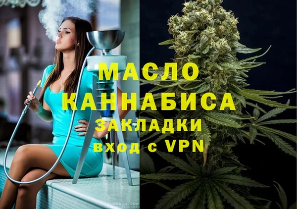 твердый Армянск