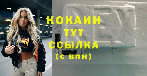 jwh Аркадак