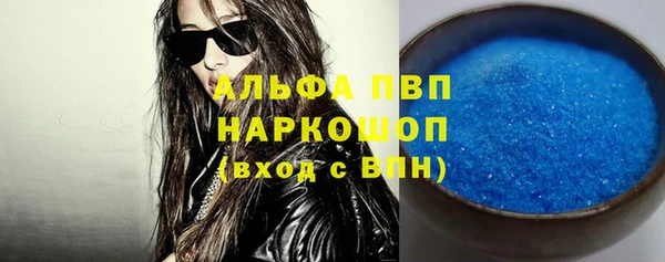 jwh Аркадак