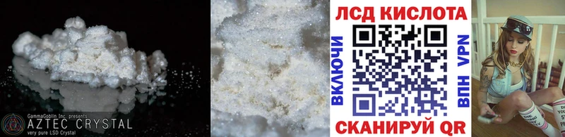 LSD-25 экстази кислота  Сыктывкар 