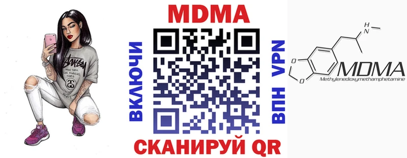 MDMA crystal купить цена Сыктывкар
