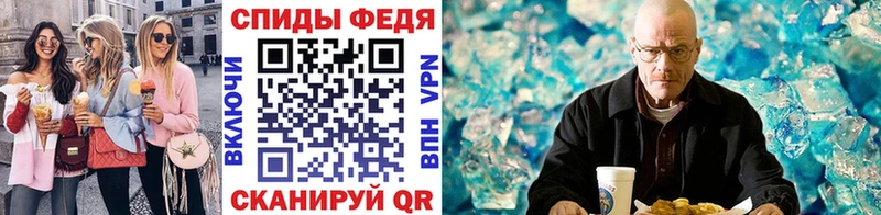 МЕТАМФЕТАМИН Декстрометамфетамин 99.9%  Сыктывкар 
