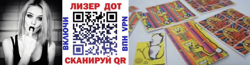 хочу   сайты даркнета Telegram  Марки 25I-NBOMe 1500мкг  Сыктывкар 